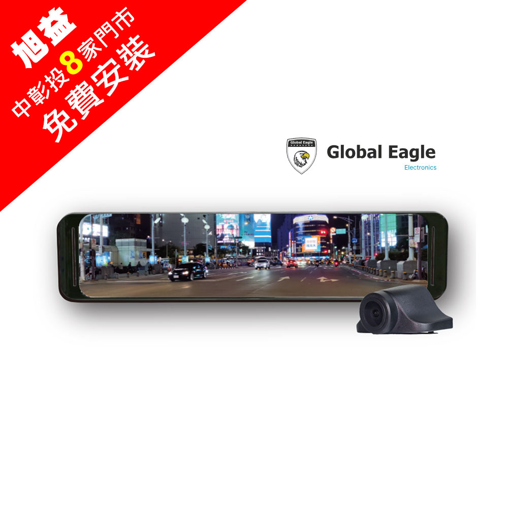 全球鷹 (免費安裝)MQ-9 12吋 4K＋2K GPS-WIFI 電子後視鏡＋64G記憶卡-(台灣製造)