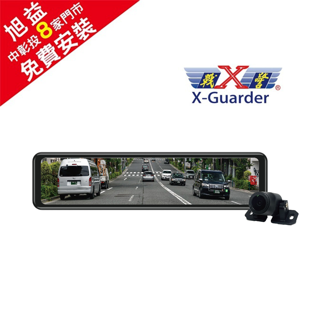 免費安裝-X-GUARDER AR860 PRO 4K GPS 雙鏡頭電子後視鏡＋128G