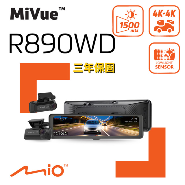 Mio MiVue R890WD 雙4K Sony STARVIS2 星光級感光元件 WIFI GPS 金電容 後視鏡前後雙鏡 行車記錄器