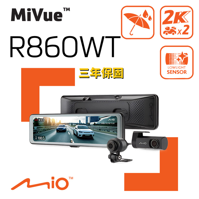 MiVue R860WT 雙2K 車外鏡頭 Sony STARVIS2 WIFI GPS 後視鏡 前後雙鏡 行車記錄器 行車紀錄器