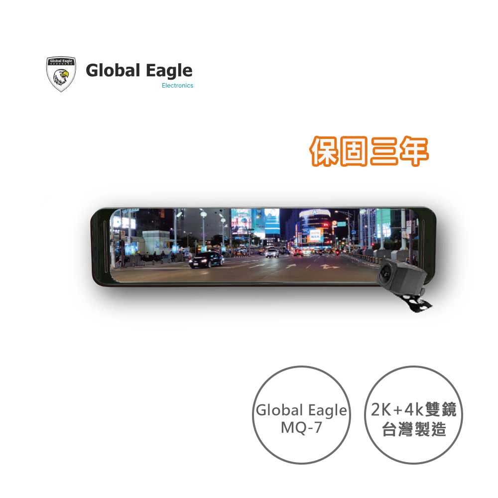 全球鷹 MQ-7 9.88吋 4K+2K GPS-WIFI 電子後視鏡+64G