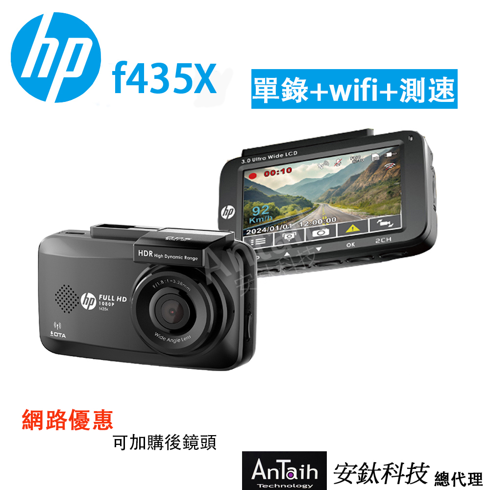 新品 HP Car Camcorder f410g Kit ドライブレコーダー（hp
