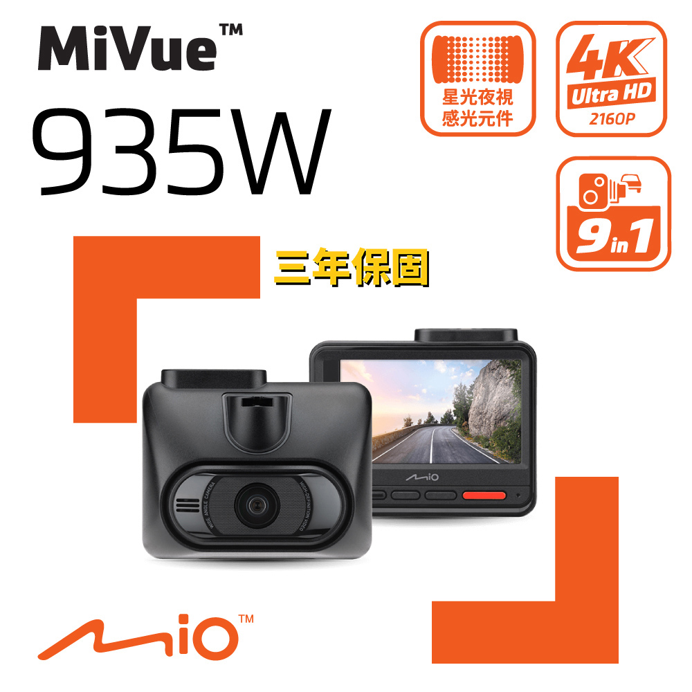 MiVue 935W 4K SONY STARVIS 星光級感光元件 WIFI GPS 金電容 行車記錄器 行車紀錄器