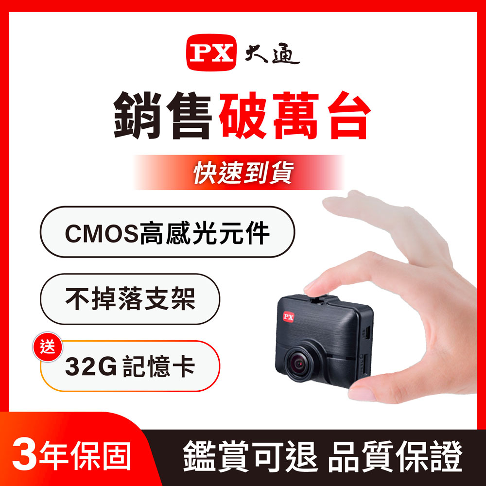 C52G 送32G記憶卡(已內裝主機) 不掉落支架 抬頭顯示 汽車行車記錄器 行車紀錄器 GPS區間定點測速提醒