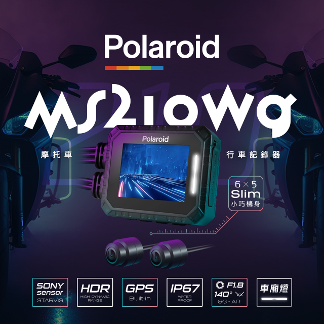 Polaroid MS210WG 新巨蜂鷹 嶄新設計WFI機車紀錄器