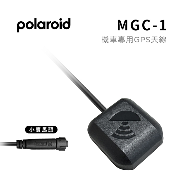 PERNIS MGC-1 機車專用GPS天線(小寶馬頭)