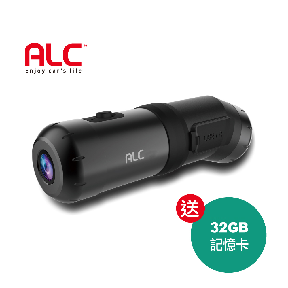 ALC T1-S 前後雙鏡頭機車行車記錄器（其他規格）