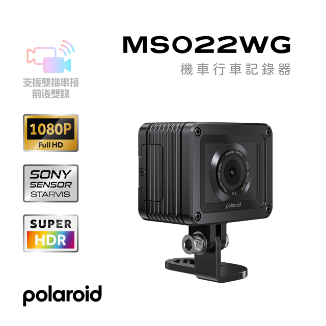 MS022WG 單鏡頭機車行車記錄器