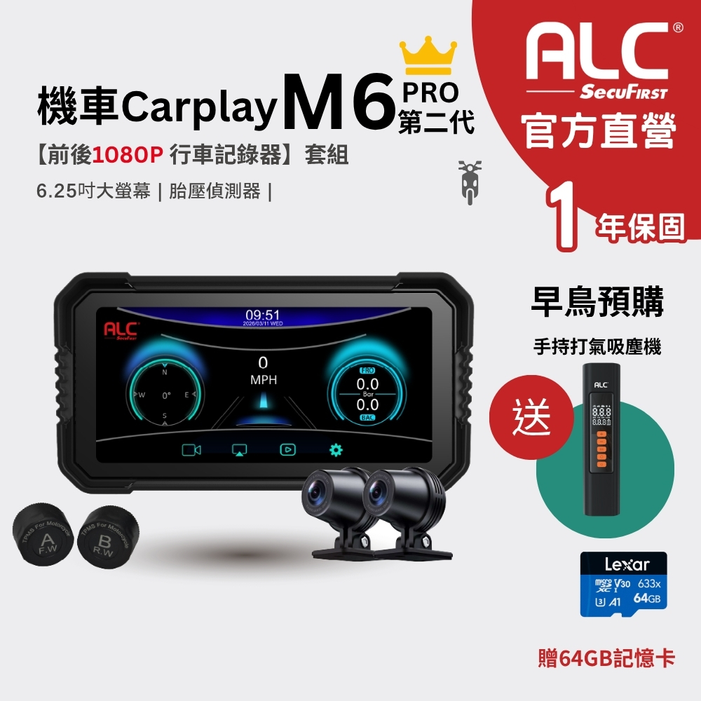 ALC 官方旗艦館 預購送打氣吸塵器 M6 PRO (第二代) 6吋機車CarPlay含胎壓前後鏡行車記錄器(贈64G記憶卡)