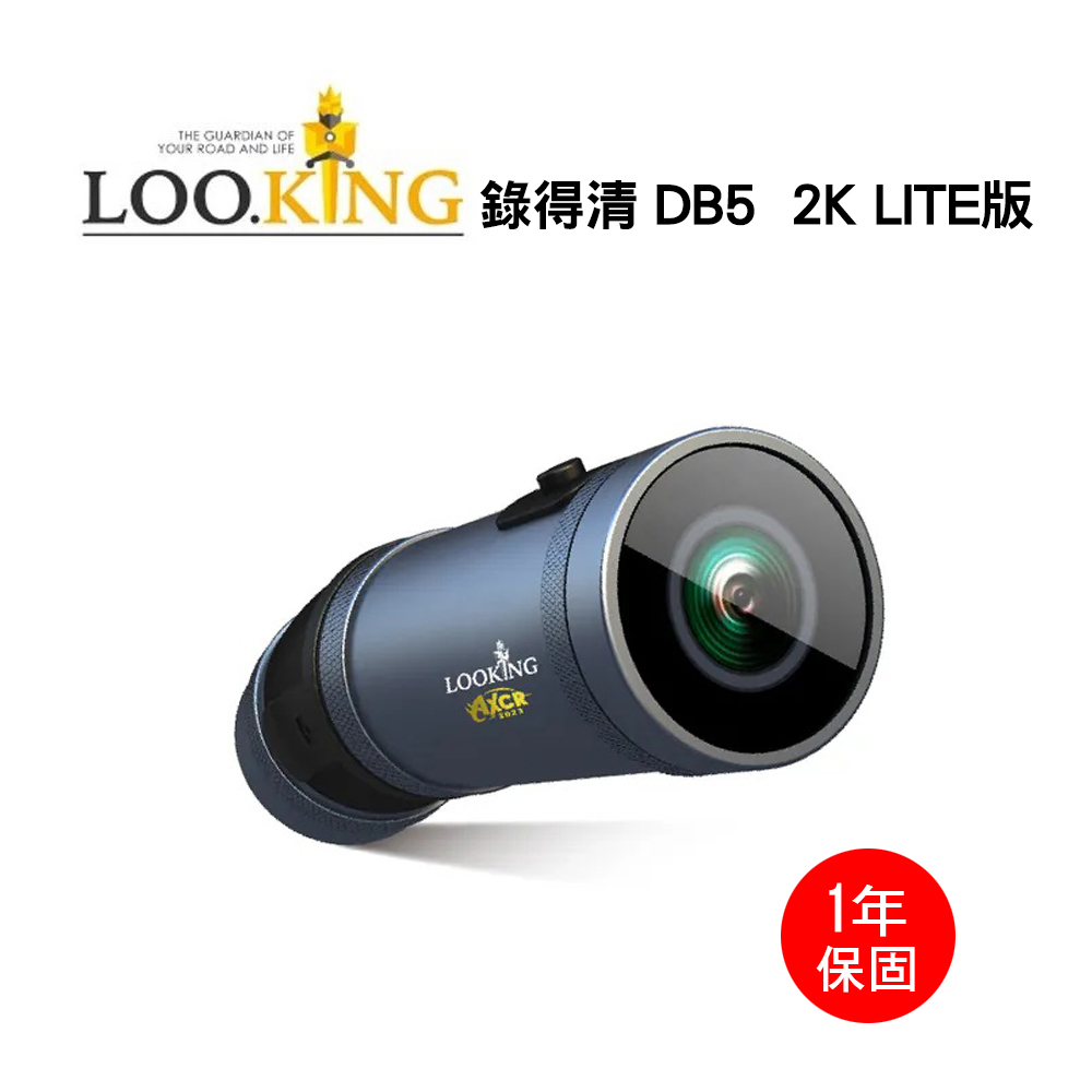 DB5 2K LITE版前後機車行車紀錄器64G記憶卡
