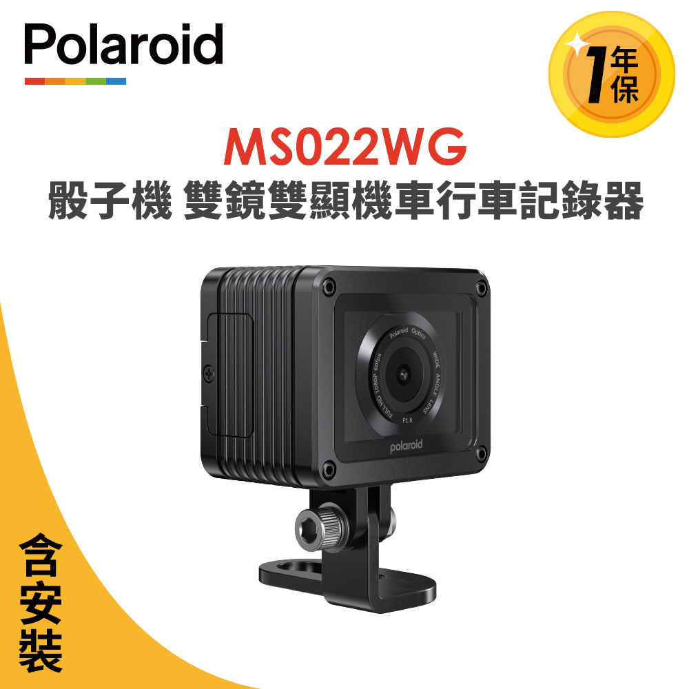 含安裝 MS022WG雙鏡雙顯機車行車記錄器 綽號骰子機-內附32G卡 行車紀錄器