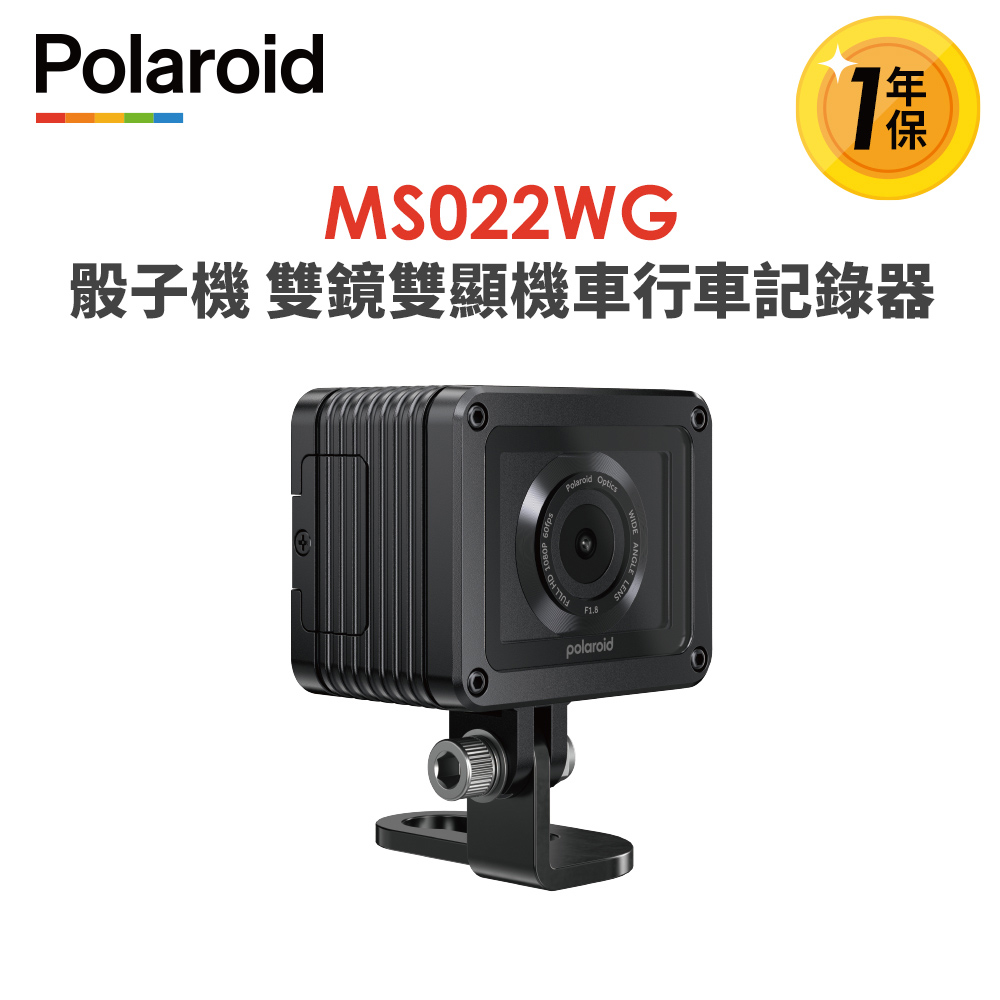 MS022WG雙鏡雙顯機車行車記錄器 綽號骰子機-內附32G卡 行車紀錄器