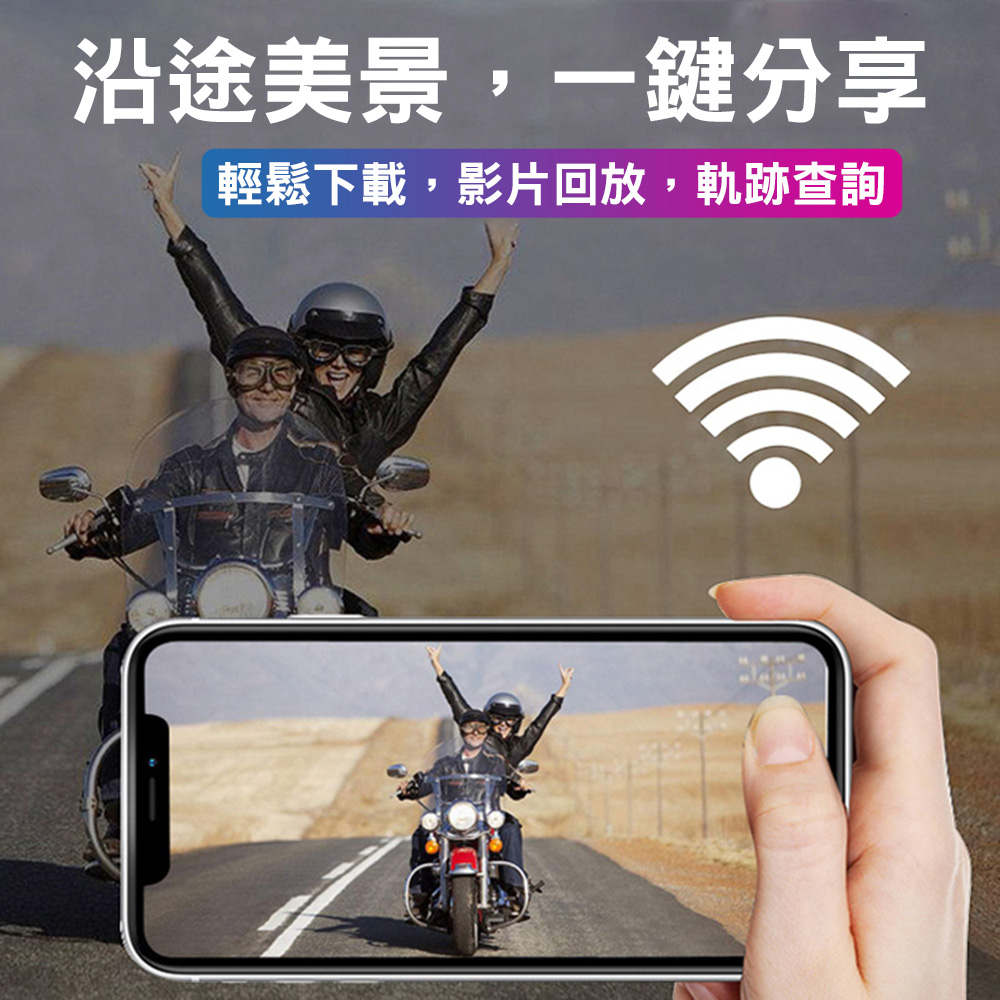 Carslave D9R機車行車記錄器 SONY鏡頭 WiFi GPS 行車紀錄器 前後1080P 2024最強性價比