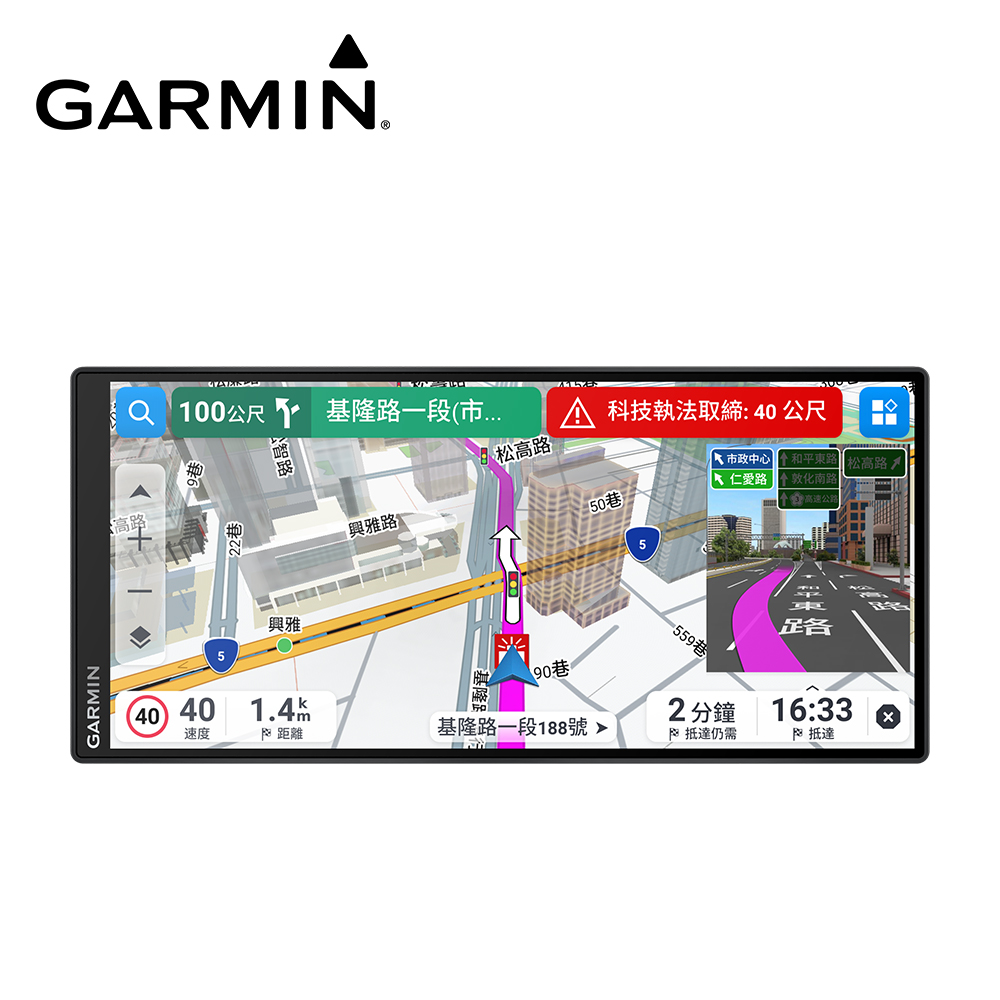 GARMIN Drive 7.1吋車用衛星導航（其他規格）