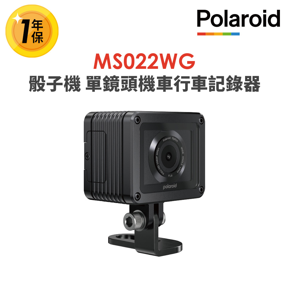 MS022WG單鏡頭機車行車記錄器 綽號骰子機-內附32G卡