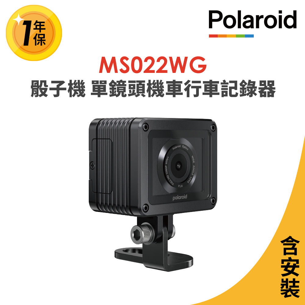 含安裝 MS022WG單鏡雙顯機車行車記錄器 綽號骰子機-內附32G卡 行車紀錄器