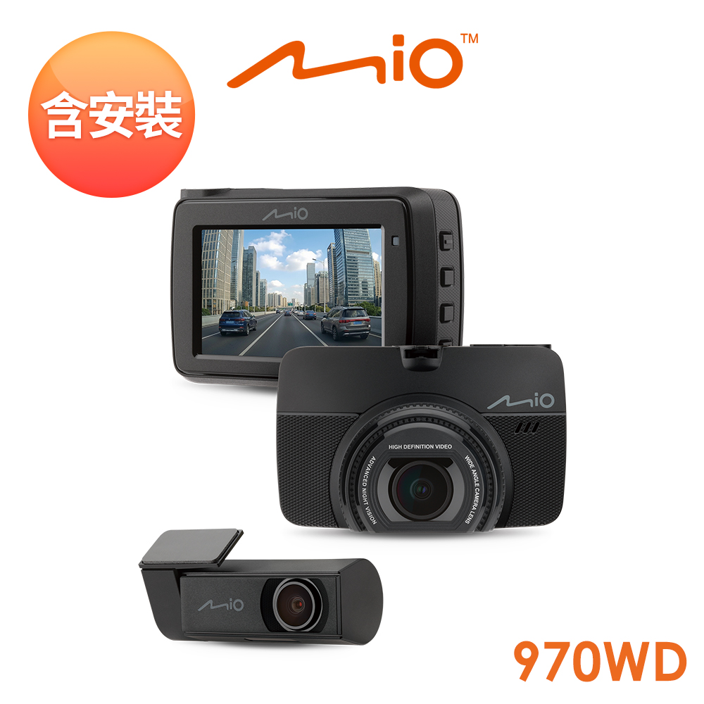 Mio MiVue 970WD 前4K後2K行車記錄器(送64G卡)行車紀錄器含到府安裝