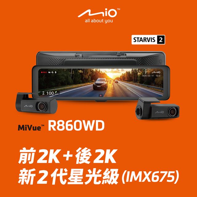 含安裝 MiVue R860WD 鏡頭主機分離式設計 視野零遮角 後視鏡型行車記錄器-贈64G記憶卡