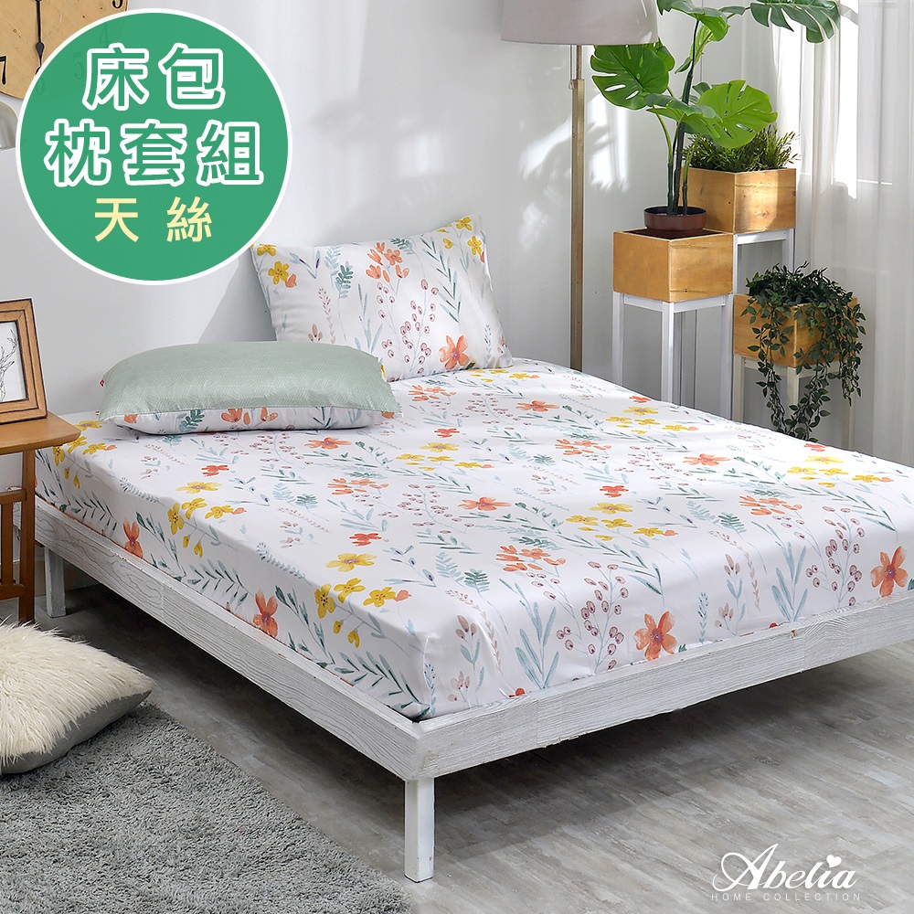Abelia 英國《綠野青青》加大天絲木漿纖維床包枕套組