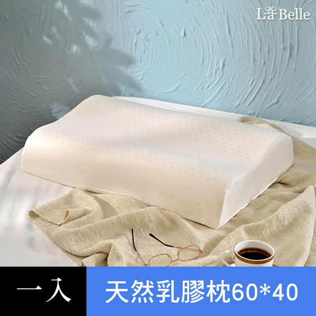 義大利《天然透氣人體工學舒壓乳膠枕60*40》