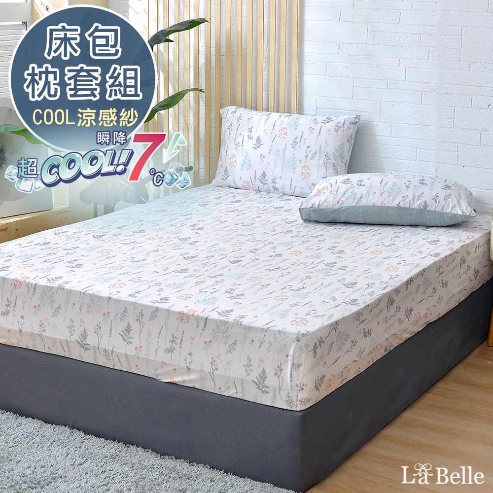 La Belle 義大利《莎維娜》加大超COOL超涼感床包枕套組