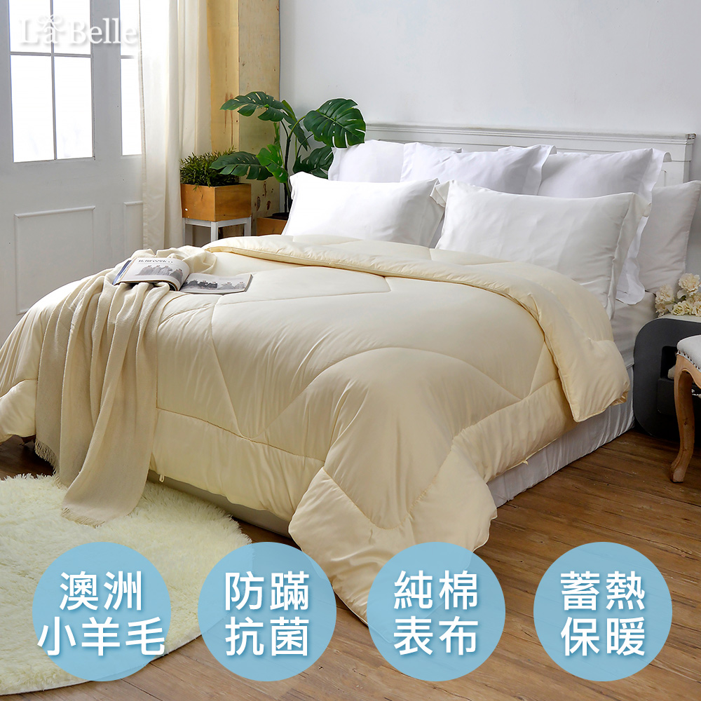 La Belle 義大利《100%澳洲純新小羊毛防螨抗菌暖冬被》--雙人