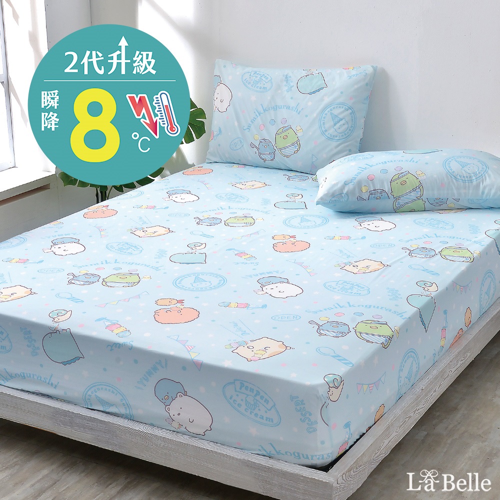 La Belle (超值組合)《Sumikko gurashi 授權款系列》超COOL超涼感床包枕套組-單人+可水洗舒柔枕