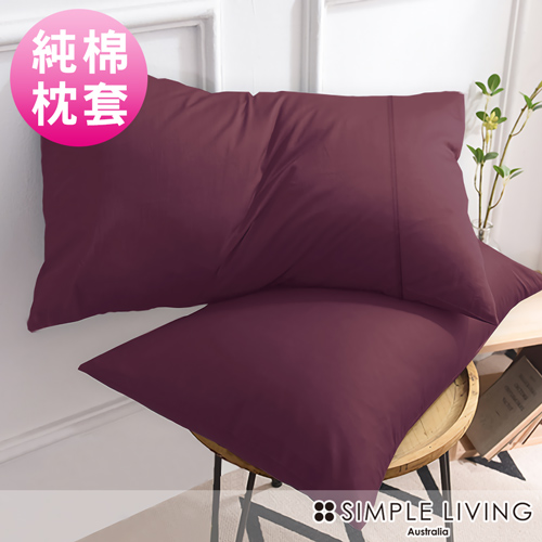 Simple Living 澳洲 300織台灣製純棉美式信封枕套-二入(乾燥玫瑰紫)