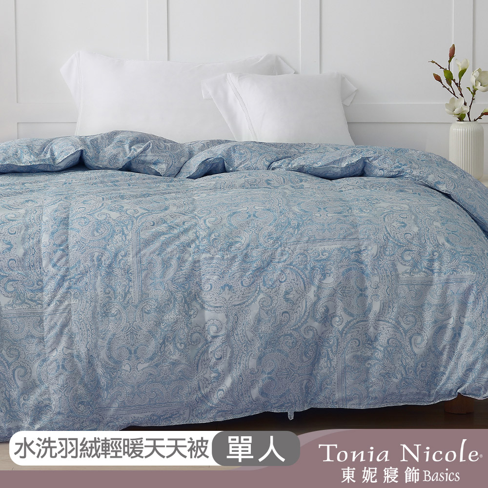 Tonia Nicole 東妮寢飾 90D水洗羽絨輕暖天天被-單人(多款任選)