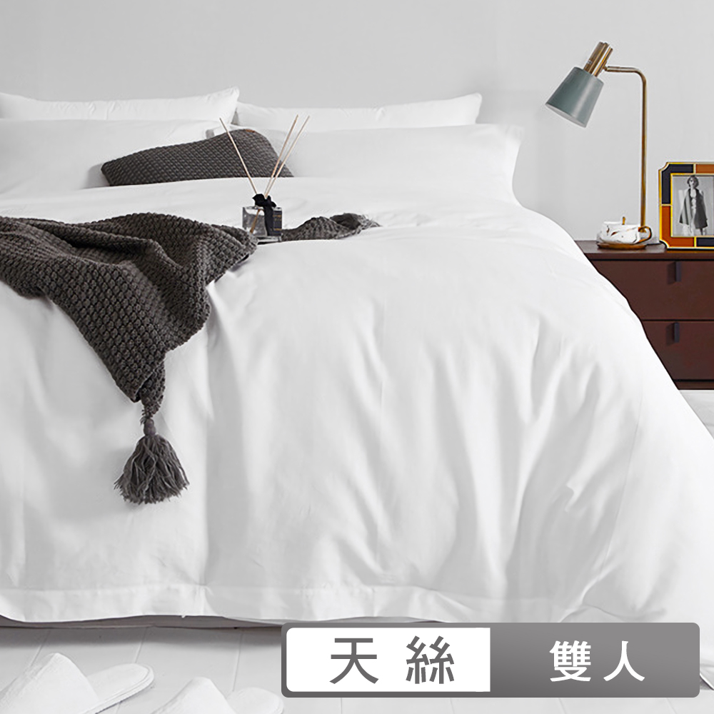 Simple Living 澳洲 雙人600支臻品天絲被套-優雅白(台灣製)
