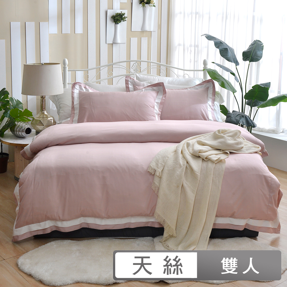 Simple Living 澳洲 雙人600支臻品雙翼天絲被套床包組-茱萸粉(台灣製)