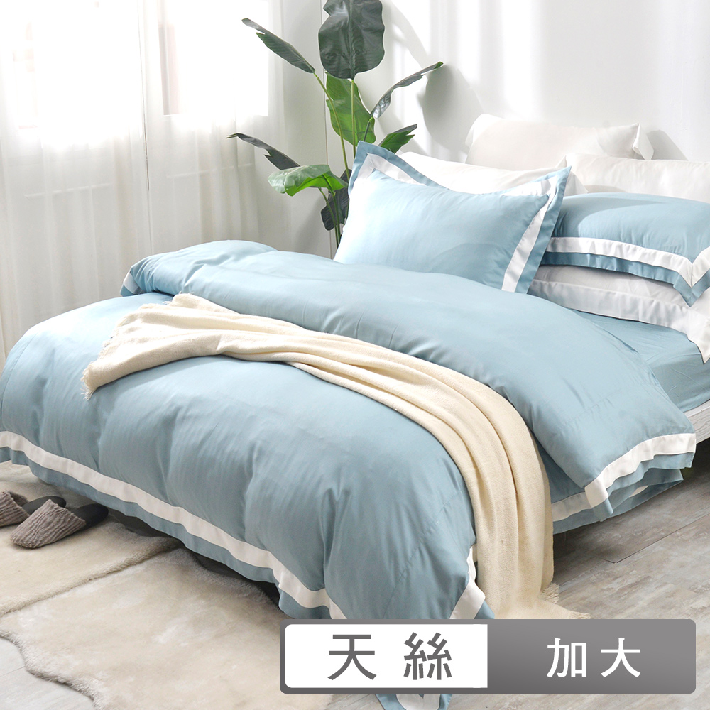 Simple Living 澳洲 加大600支臻品雙翼天絲被套床包組-雲杉綠(台灣製)