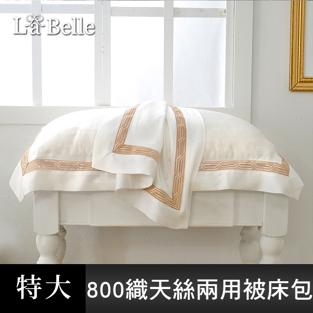 La Belle 義大利《薩爾瓦-金》特大天絲蕾絲防蹣抗菌吸濕排汗兩用被床包組-白色