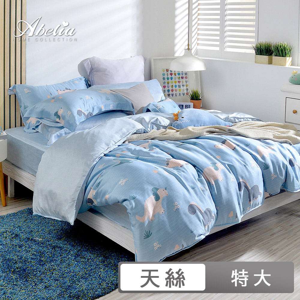 Abelia 英國《草原小恐龍》特大天絲木漿四件式兩用被床包組