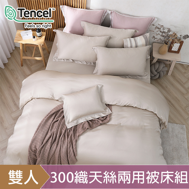 HOYACASA 法式簡約系列|60支天絲兩用被床包四件組|奶霜杏|雙人