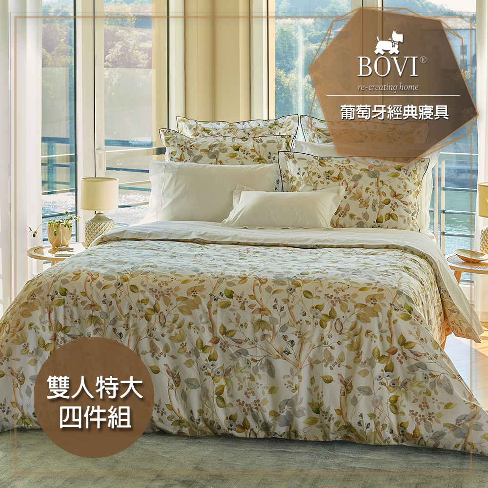 MioMall 米歐廣場 鉑薇BOVI葡萄牙經典寢具TREE-特大雙人被套床包枕套四件組(文藝樹語花林/200織紗)