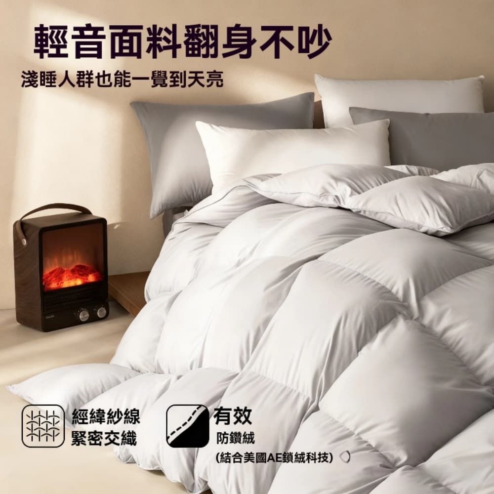 200*230cm8斤加厚羽絨被 95白鵝絨被子 冬被加厚保暖 宿舍棉被 冬天被芯