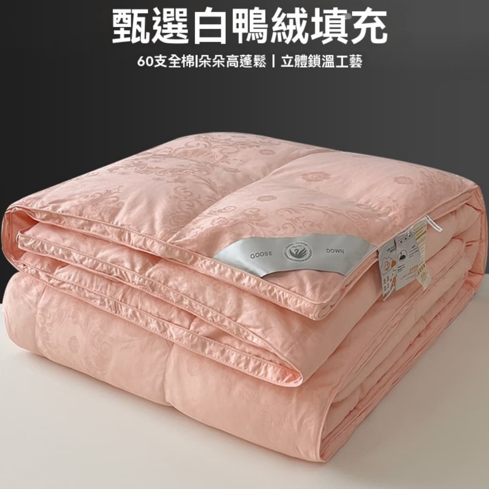 200x230cm羽絨被子 95%白鴨絨 秋冬被褥 全棉加厚 保暖棉被芯