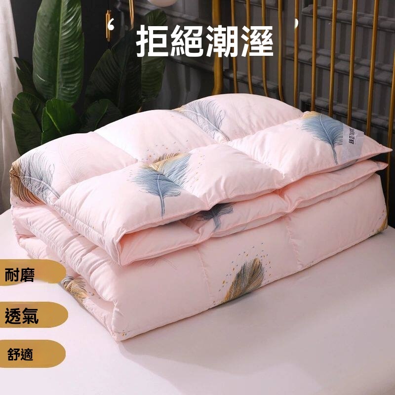 150*200cm羽絨被 春秋被 輕量保暖 飯店級羽絨被 4斤被芯 學生宿舍單人被 四季通用被子