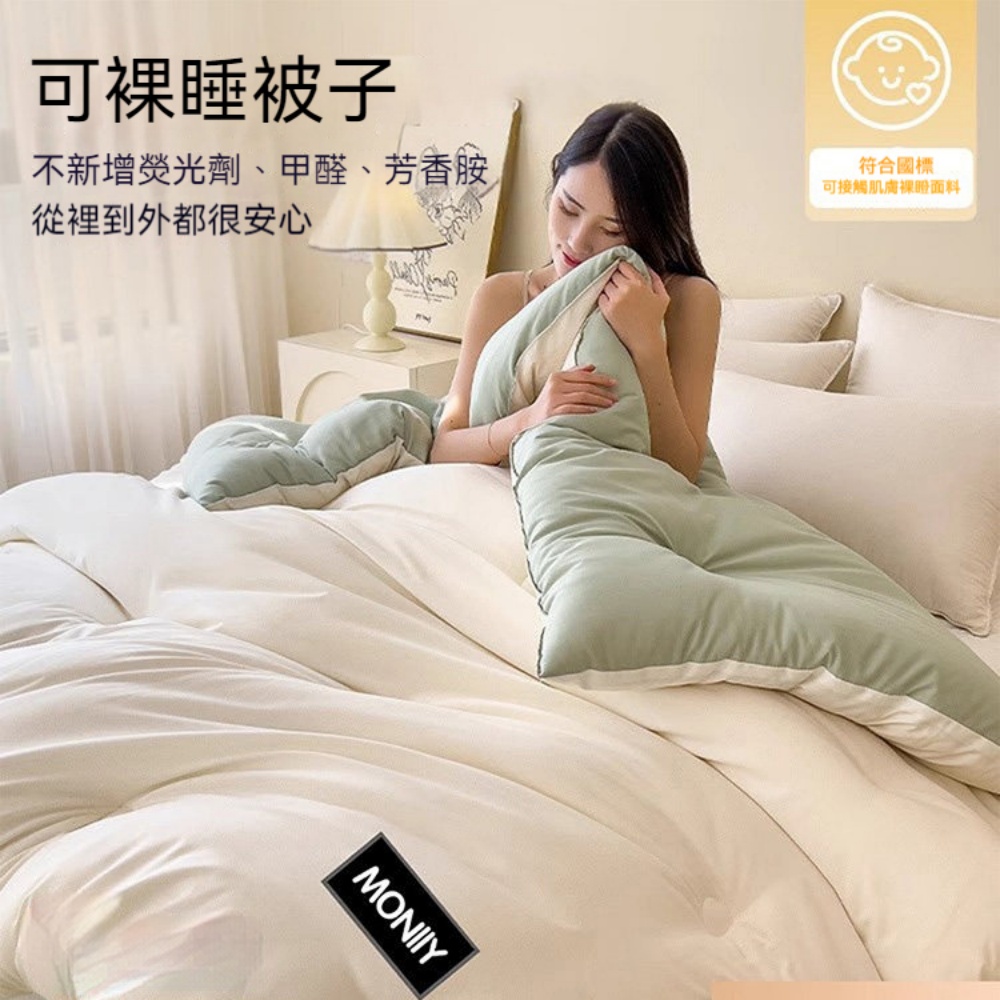 【180x220】大豆纖維被子 冬被棉被被芯 加厚保暖春秋被 單人夏涼空調被四季通用