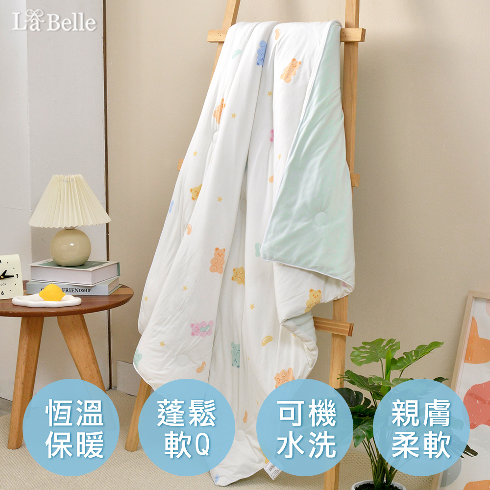 La Belle 活性益生菌抗敏365天兒童懶懶被--100*120cm (多款可選)