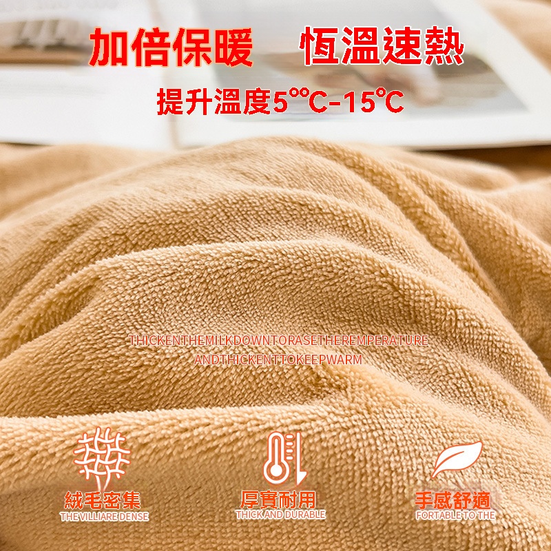 【伊達】絨被 棉被 秋冬款被子 保暖被芯 雙拼學生宿舍加絨保暖被 褥蓋被家用雙人厚被子