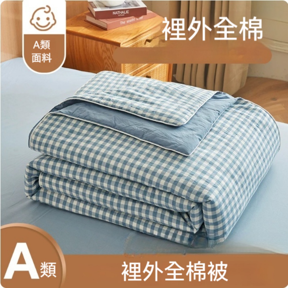 意馳 YICHI 棉花被 雙人 200*230cm-春秋被 約 2kg 空調被 純棉被 單人學生被子 被芯可機洗 日系耐看