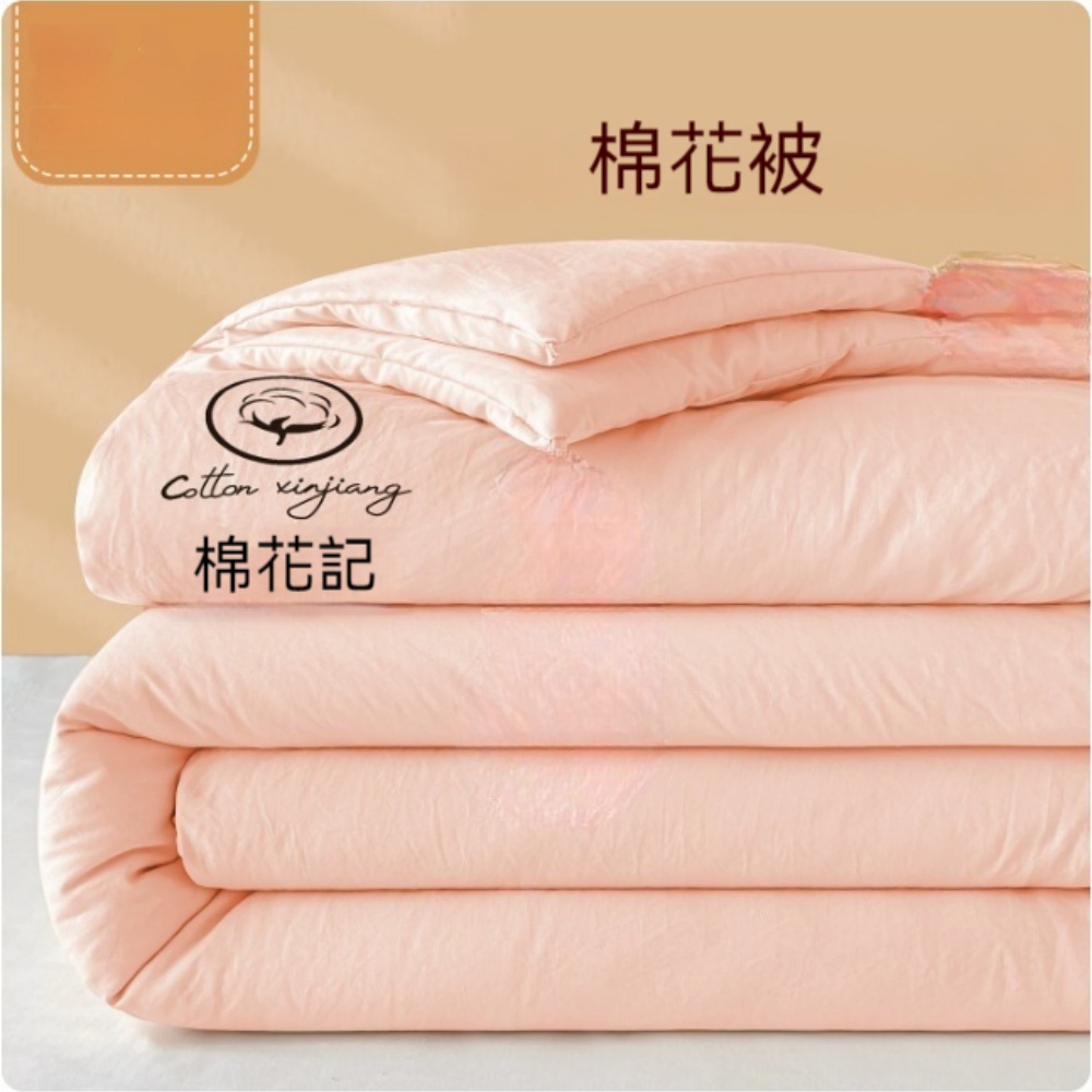 意馳 YICHI 棉花被 180x220cm春秋被 約2kg 適合室溫11-20℃ 被芯 單人加厚冬被 四季通用棉被 春季被