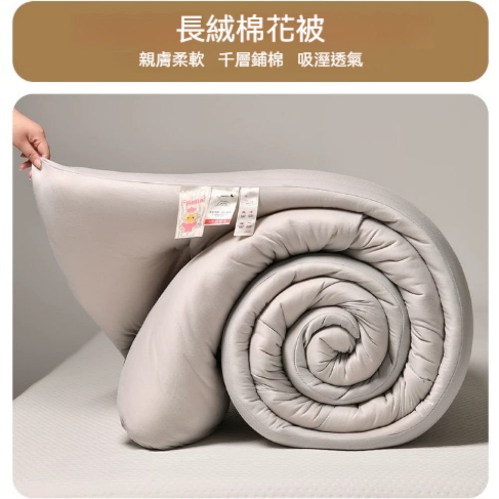 意馳 YICHI 棉花被 150x200cm春秋被 約重2.5kg 適合室溫10-15℃ 被芯 家用被 四季通用被 單雙人棉被