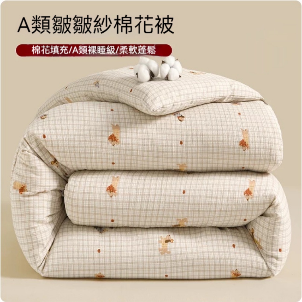 YUCN 裕川 棉花被 春秋被150x200cm 整被約重2.5kg斤 適宜室溫15-24℃ 冬被 冬季加厚保暖被 棉絮棉被