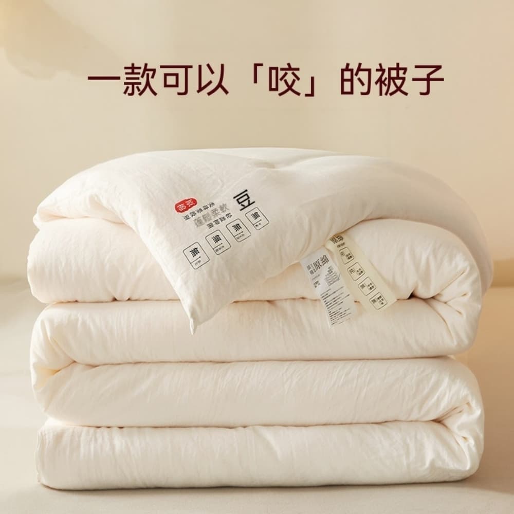 夏涼被 空調被 大豆被 春秋被 薄被 蓋被 寢具 150x200公分 4斤