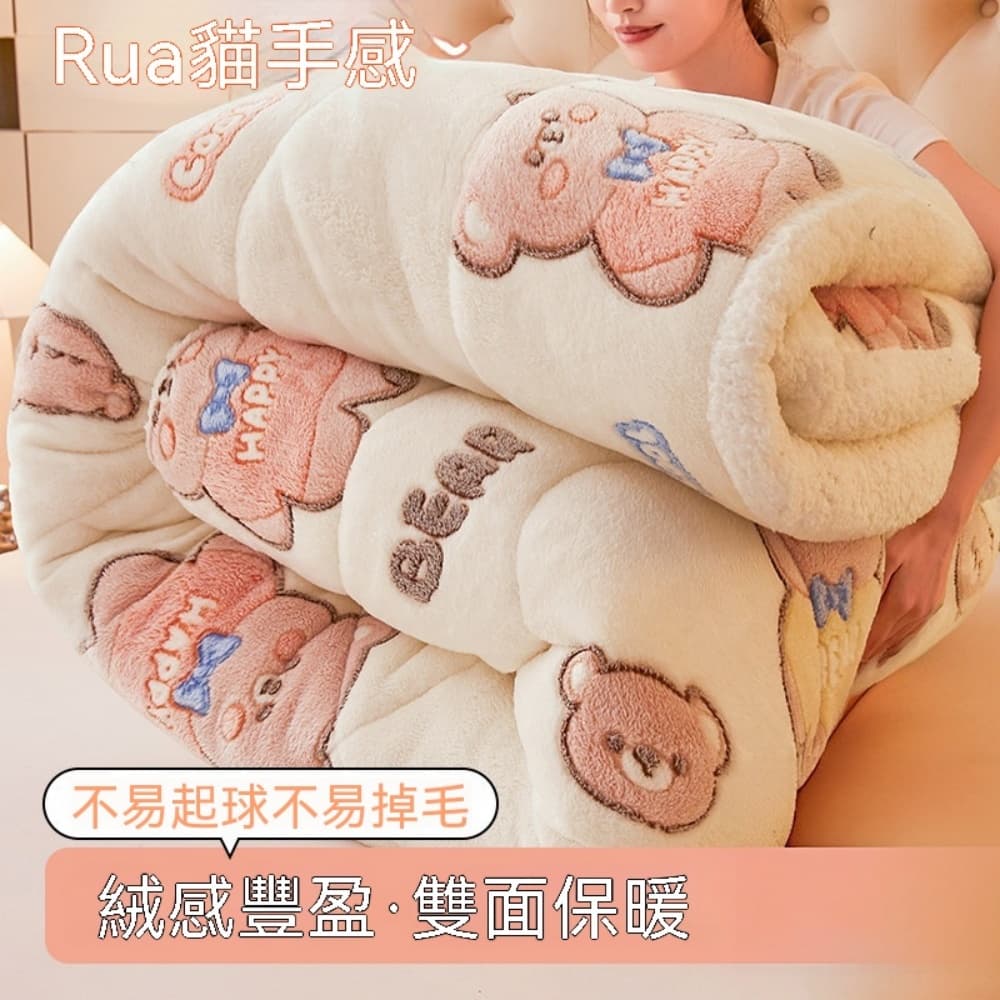 大豆被 冬被 被芯 纖維被 棉被 蓋被 被褥 羊羔絨被 秋冬被 150x200公分 7斤