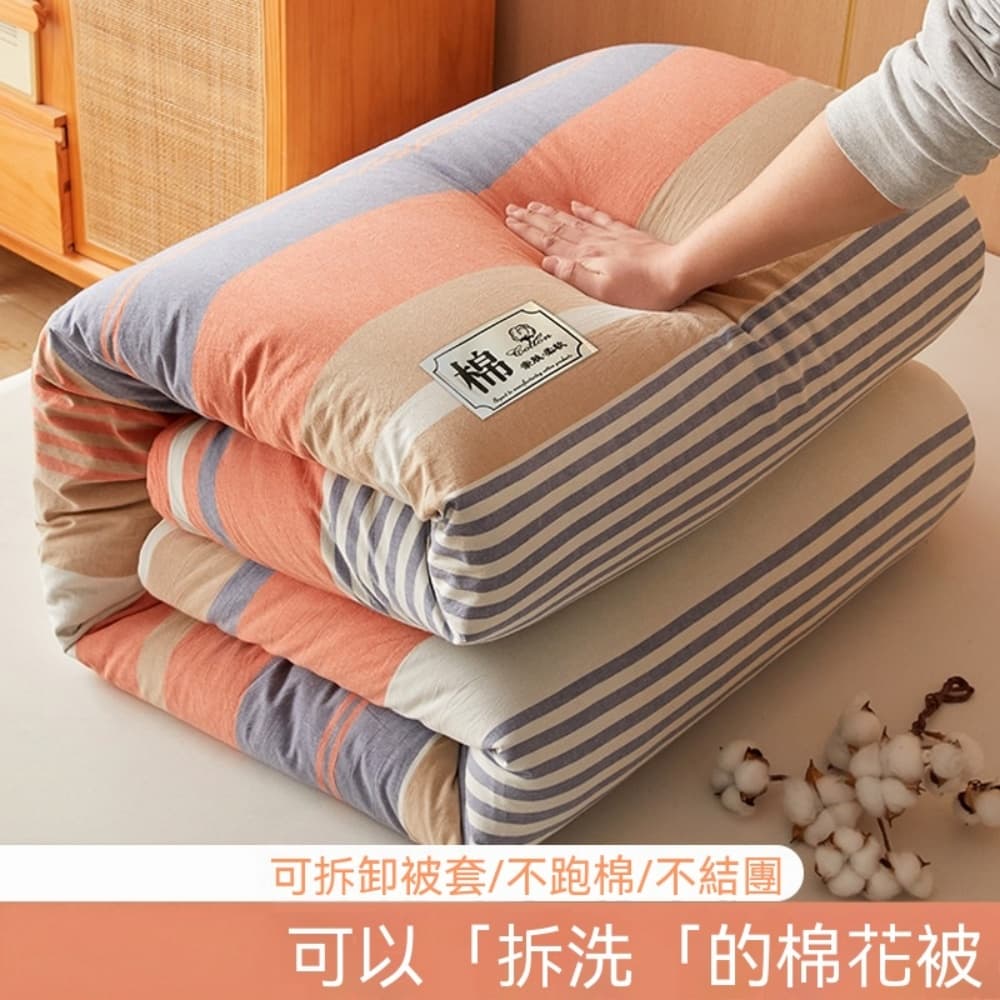 棉花被 棉被 冬被 夏涼被 空調被 被芯 春秋被 蓋被 被褥 150*200公分 8斤