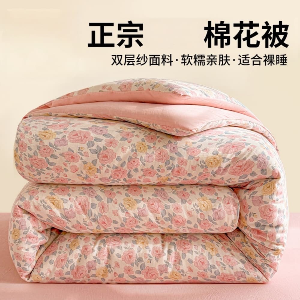 棉花被 夏涼被 空調被 春秋被 被芯 棉被 蓋被 被褥 薄被 150x200公分 4斤
